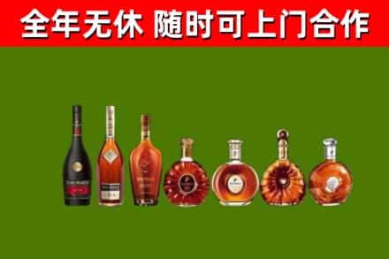 峄城区回收洋酒