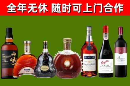 峄城区回收红酒