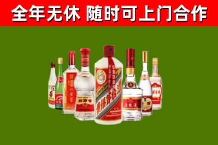 峄城区烟酒回收八大名酒.jpg