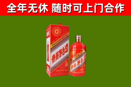峄城区回收生肖茅台酒