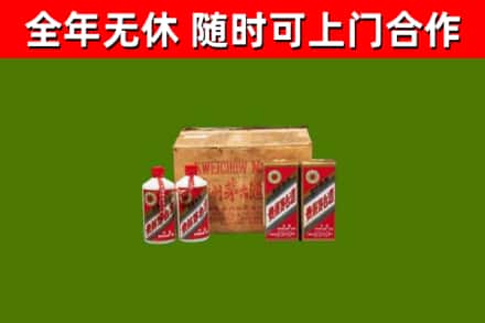 峄城区回收老茅台酒