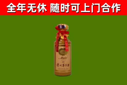 峄城区回收30年茅台酒