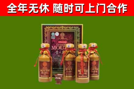 峄城区回收50年份茅台