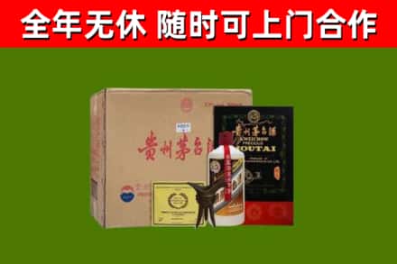峄城区回收汉帝茅台酒