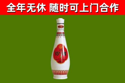 峄城区回收老汾酒