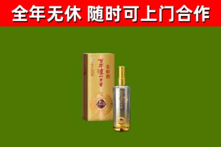 峄城区回收泸州老窖