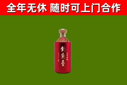 峄城区回收钓鱼台