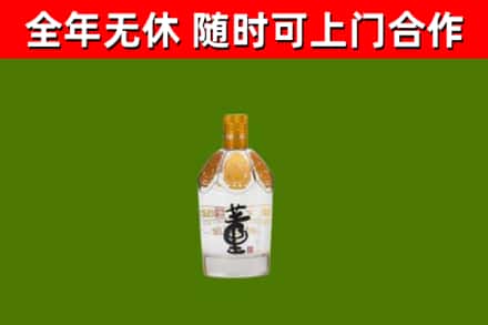 峄城区回收董酒
