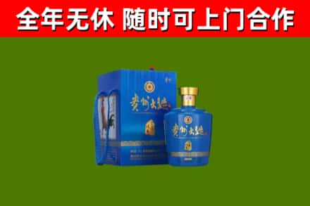 峄城区回收贵州大曲