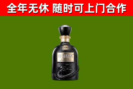 峄城区回收古井贡酒