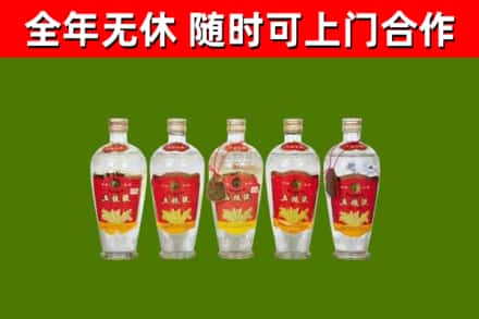 峄城区回收老五粮液