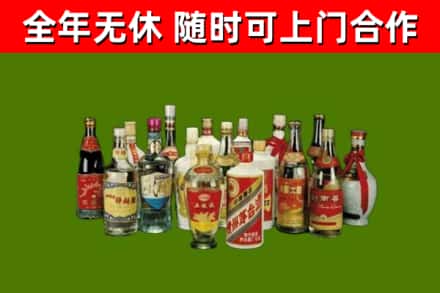 峄城区回收白酒