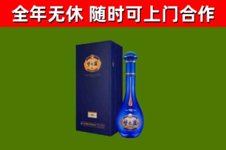 峄城区烟酒回收老梦之蓝酒.jpg