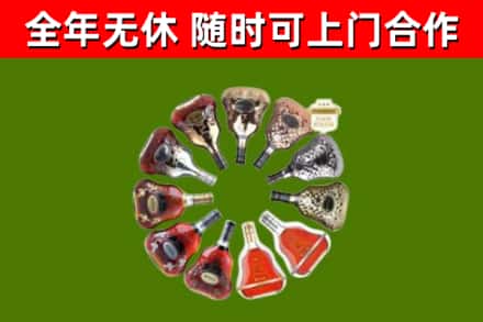 峄城区回收XO
