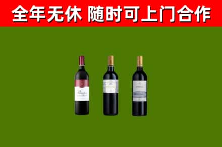 峄城区回收拉菲红酒