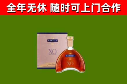峄城区回收马爹利洋酒