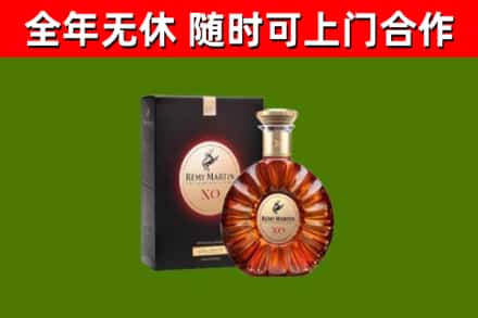 峄城区回收人头马洋酒